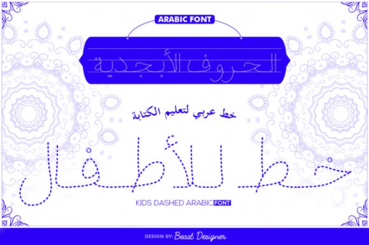 Kids Arabic Font Download