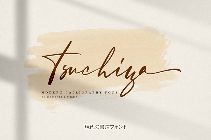 Tsucihiya Modern Calligraphy Font Download