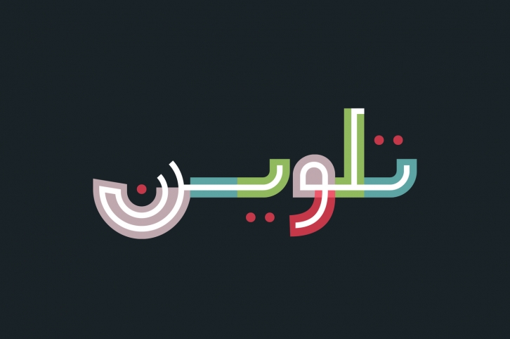 Talween - Colored Arabic Font Font Download