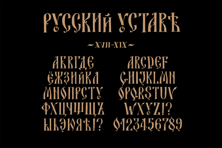 Old Russian font. English version! Font Download