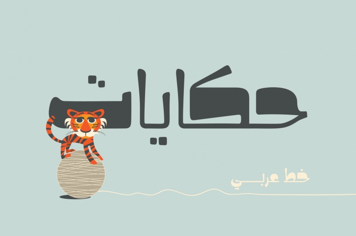Hekayat - Arabic Font Font Download