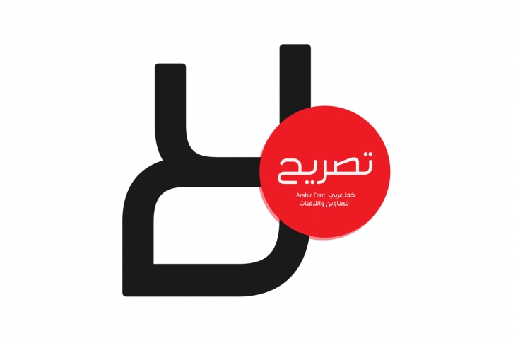 Tasreeh - Arabic Font Font Download