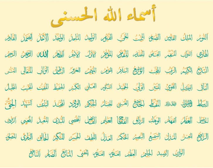 Allah names 99 color Font Download