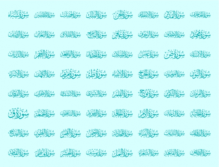 Quran karim 114 Font Download