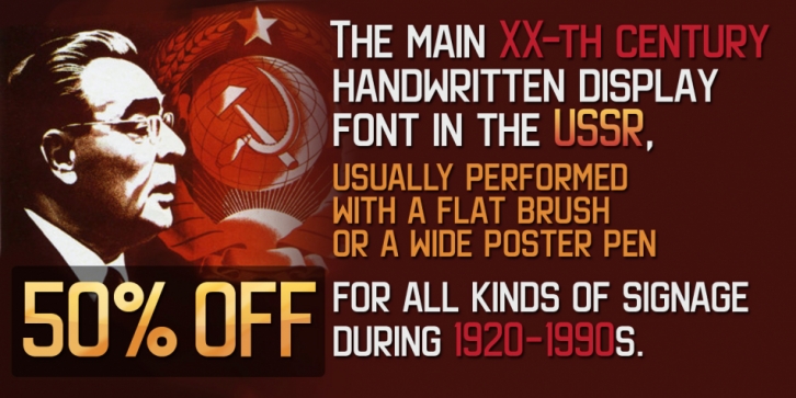 USSR Font Download