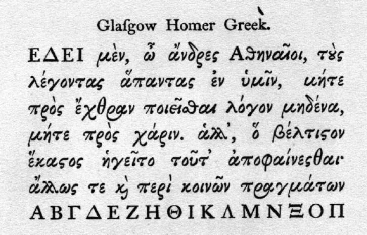 Foulis Greek Font Download