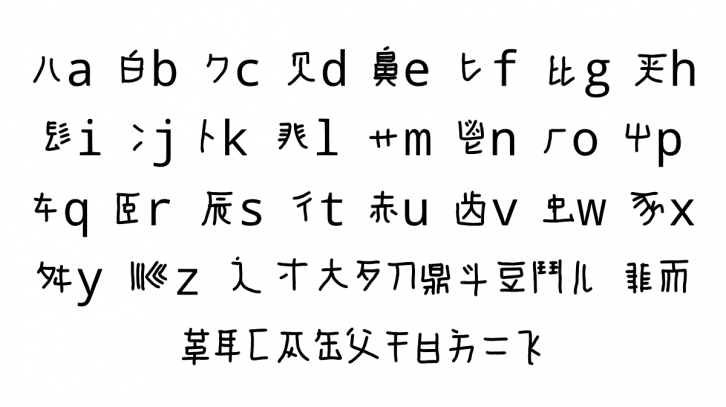 Mandarin A-H Font Download
