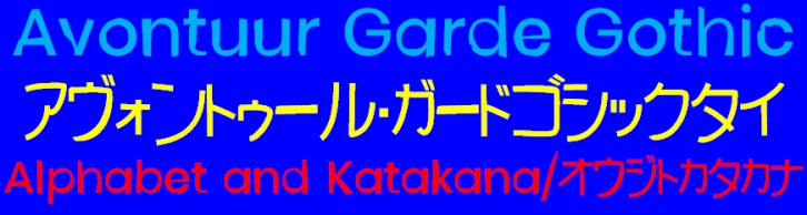 Avontuur Garde Goshikkutai Font Download