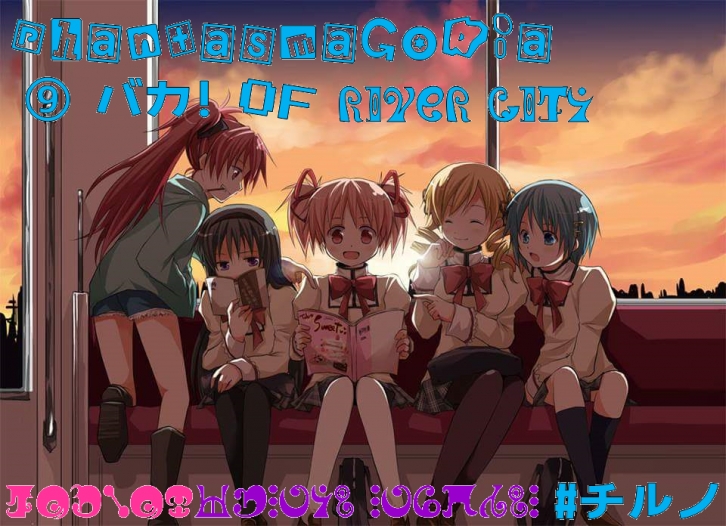 Phantasmagoria of River City Font Download