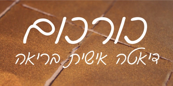 Mitkatevet MF Font Download