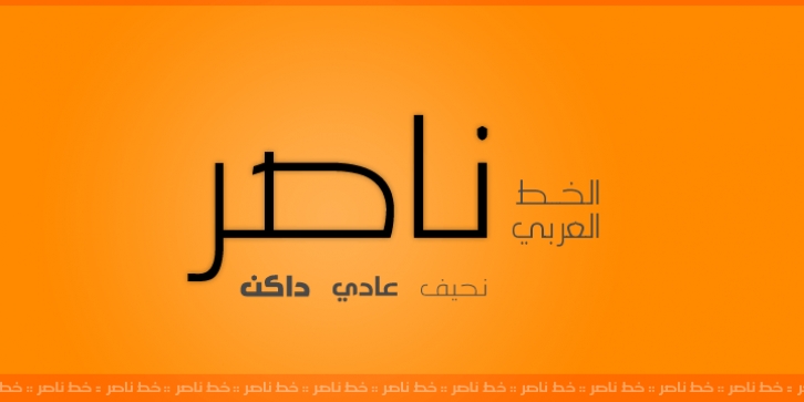 Nasser Font Download