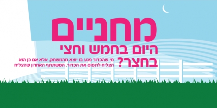 Shituf MF Font Download