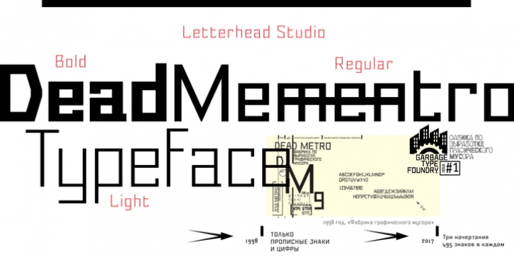 Dead Mementro Font Download