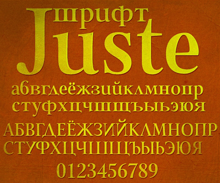 Juste Font Download