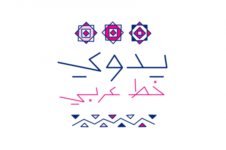 Yadawi - Arabic Font Font Download