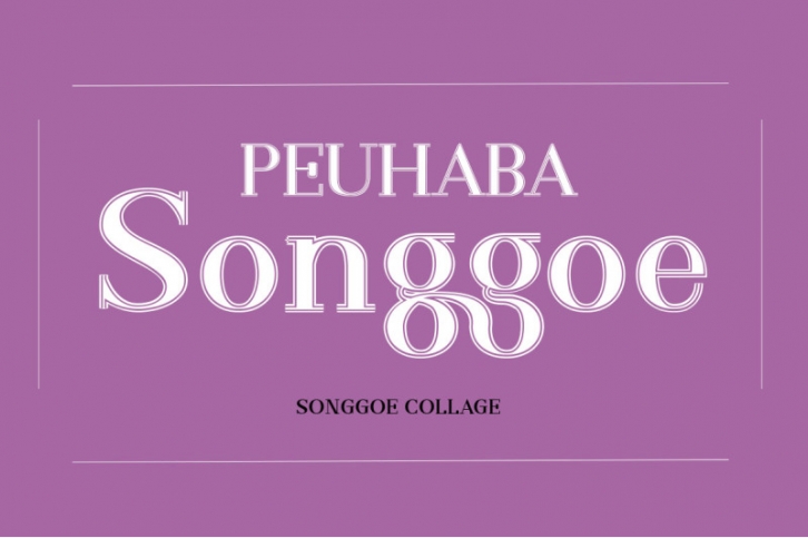 PEUHABA Songgoe Collage Font Download