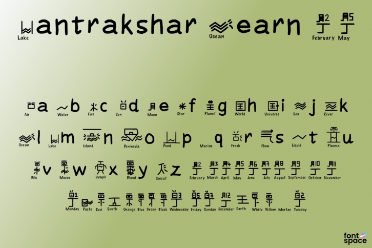 Mantrakshar Lear Font Download