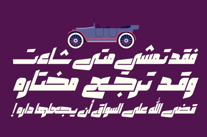 Makeen - Arabic Font Font Download