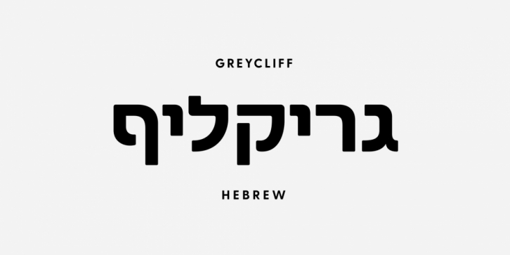 Greycliff Hebrew CF Font Download