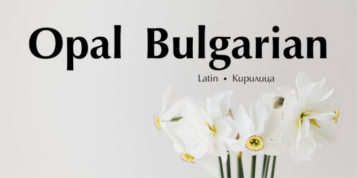 Opal Bulgarian Font Download