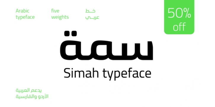 Simah Font Download