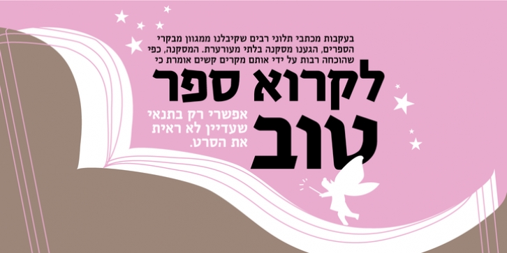 Revoluzia MF Font Download