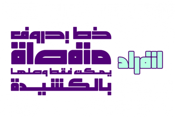 Enferad (Arabic Font) Font Download
