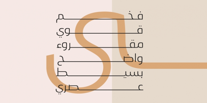 Layla arabic Font Download
