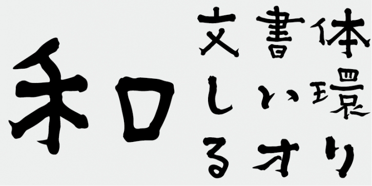 AB Fudeshichi Font Download