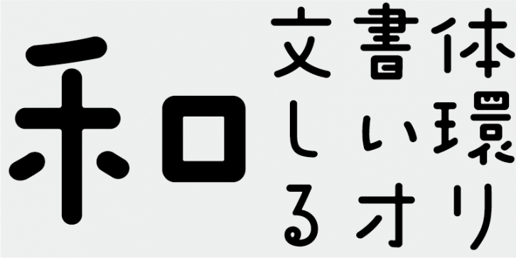 AB Babywalk Font Download