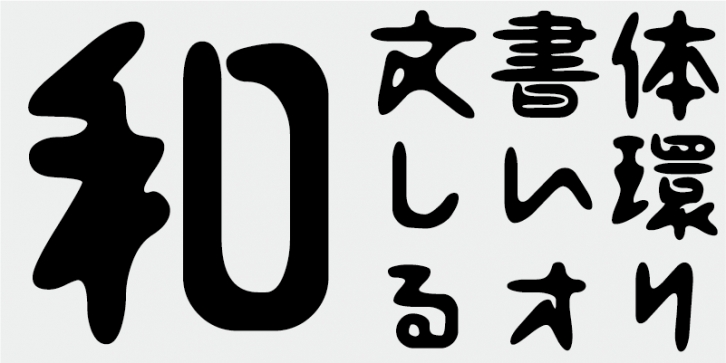 AB Yamabiko B Font Download