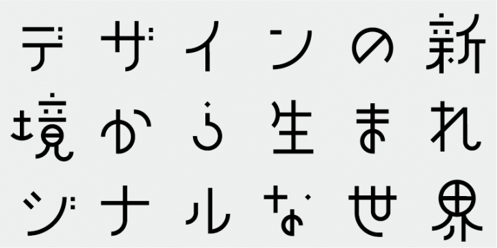 AB Suzume Font Download