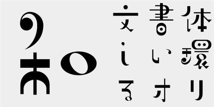 AB Andante Font Download