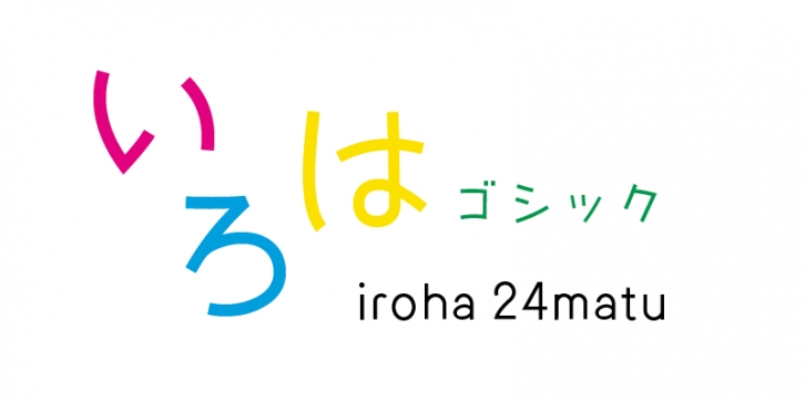 Kinuta iroha 24matu StdN Font Download