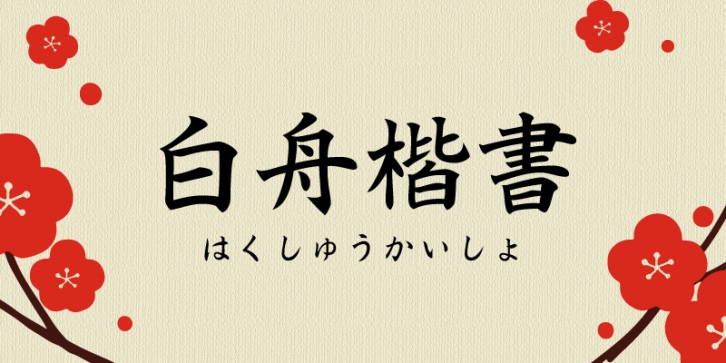 HOT-Kaishokk Font Download