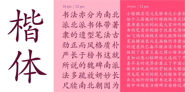 Adobe Kaiti Font Download