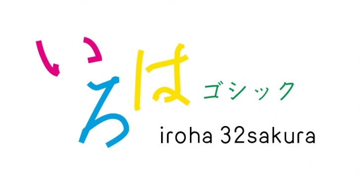 Kinuta iroha 32sakura StdN Font Download