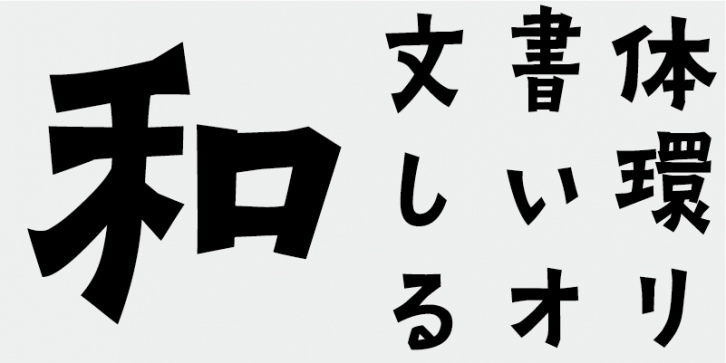 AB Tsubaki Font Download