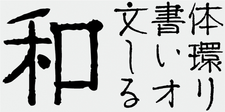 AB Hasefude Font Download