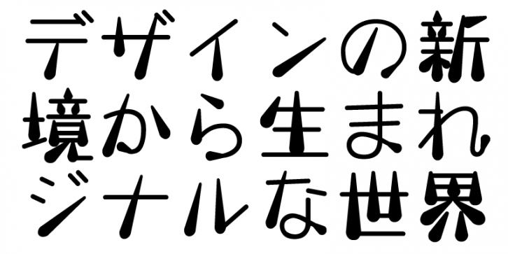 TA Shizuku Font Download