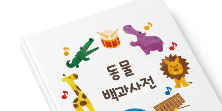 Rix Hello Twenty Font Download