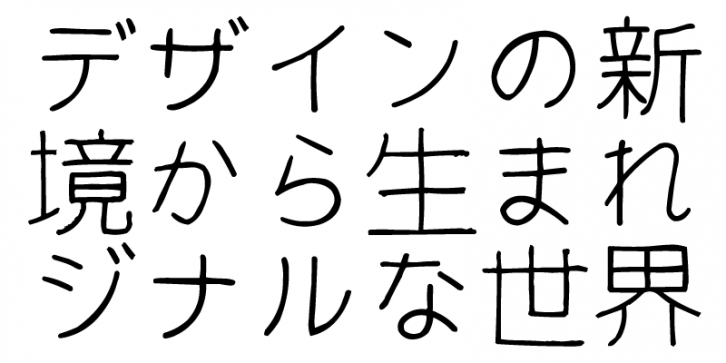 TA Pop Kaku Font Download