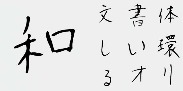 AB Tegami Font Download