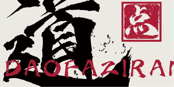 HelloFont ID Lie Jin Ti Font Download