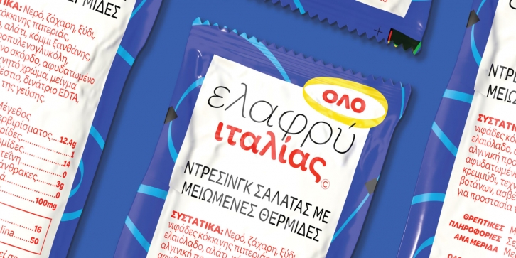 Omnes Greek Font Download