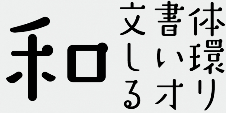 AB Mayuminwalk Font Download