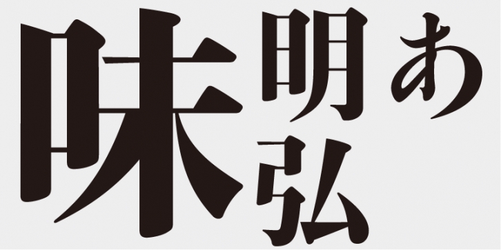 AB Ajimin Ko/EB Font Download