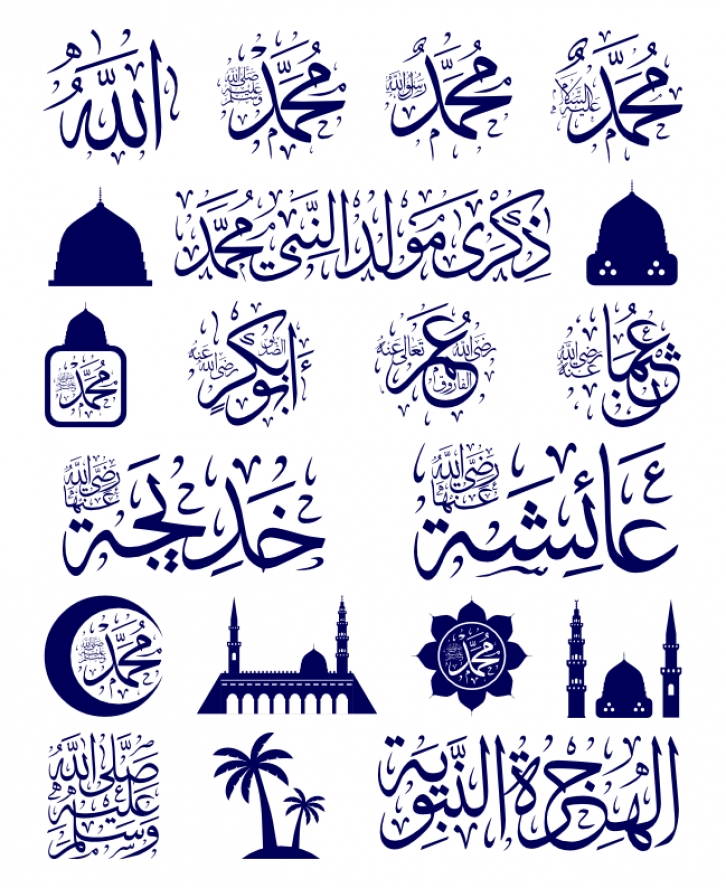Mohammad Rasool Allah 1444 Font Download