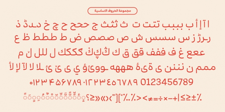 Mestika Arabic Font Download