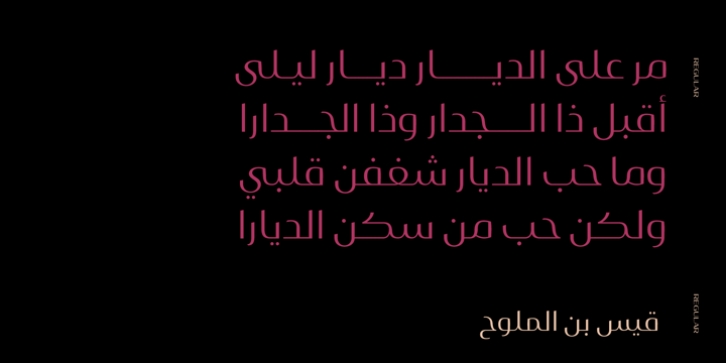 Layla pro Arabic Font Download